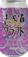ペールエール