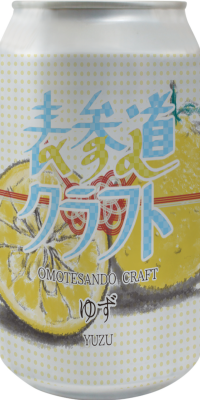 ゆず
